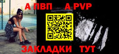 спиды Апшеронск