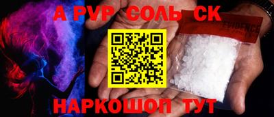 каннабис Апрелевка