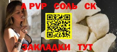 марки lsd Донецк