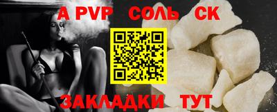 прущая мука Донской