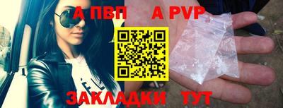 спиды Апшеронск