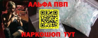 спиды Апшеронск