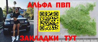 каннабис Апрелевка