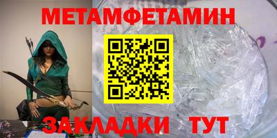 спиды Апшеронск