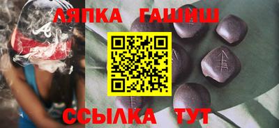 спиды Апшеронск