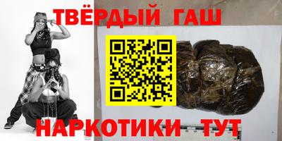 спиды Апшеронск