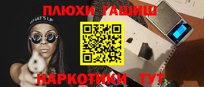 марки lsd Донецк