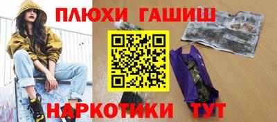 спиды Апшеронск