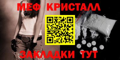 спиды Апшеронск