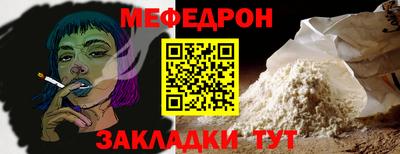 прущая мука Донской