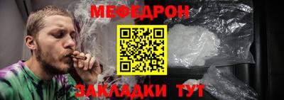 прущая мука Донской