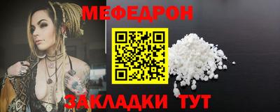прущая мука Донской
