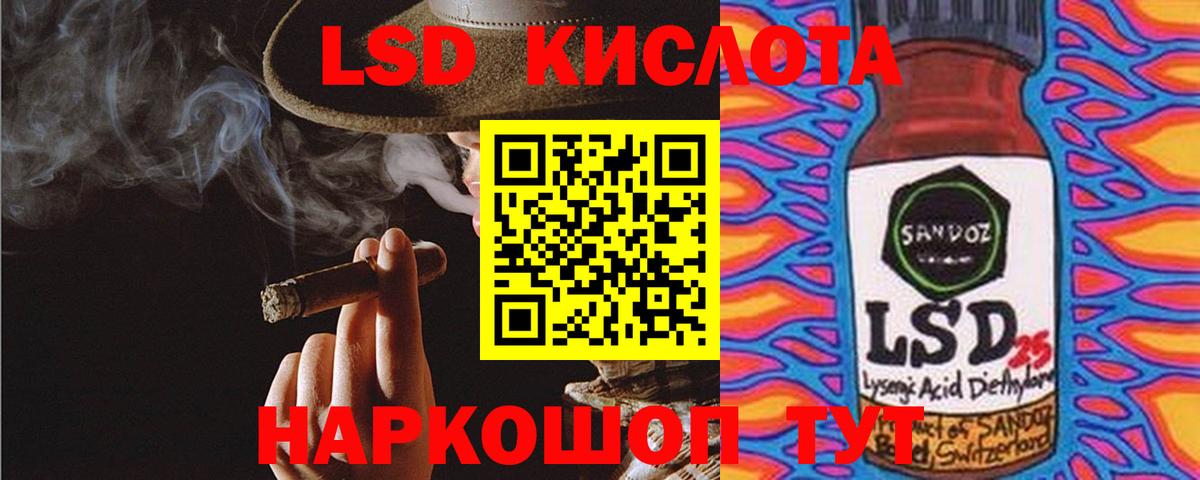 LSD-25 экстази ecstasy  Вход с VPN  omg tor  Полевской 