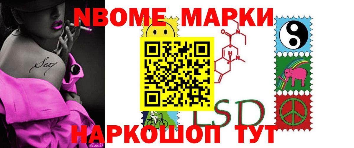 ЛСД экстази ecstasy Полевской