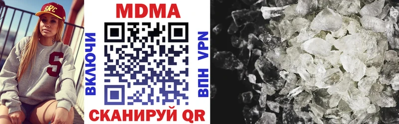 МДМА crystal Полевской