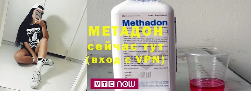 Метадон VHQ Полевской