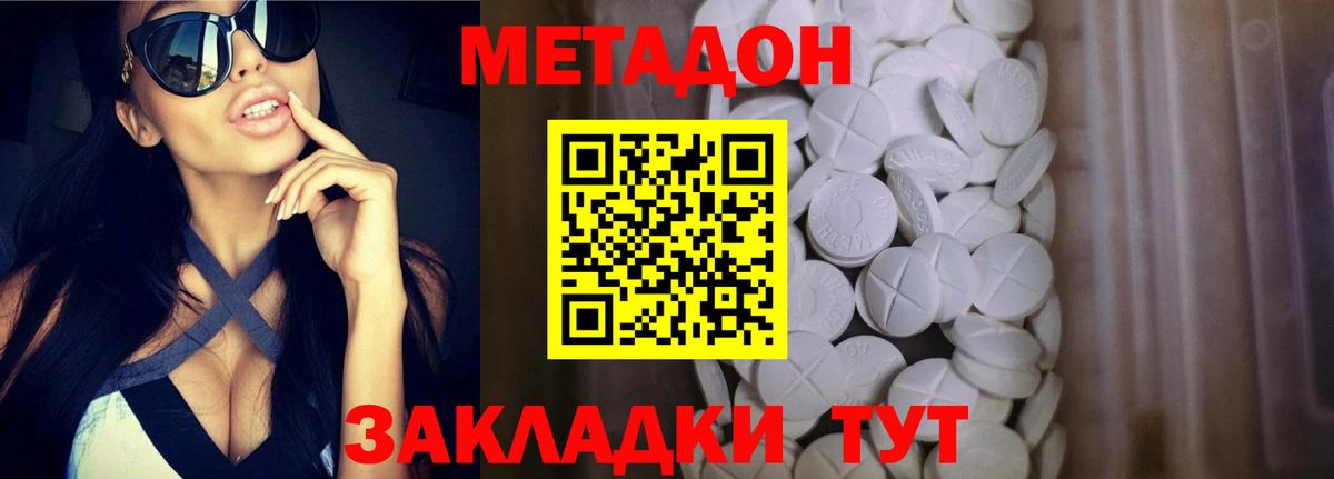 Cocaine  Экстази  Мефедрон кристаллы  КОКАИН  ГАШ  Полевской  Меф МЯУ МЯУ кристаллы  МЕТАМФЕТАМИН  Марихуана 