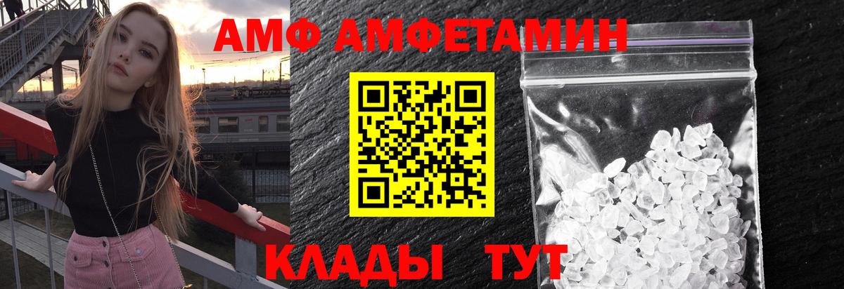 Метамфетамин винт Полевской