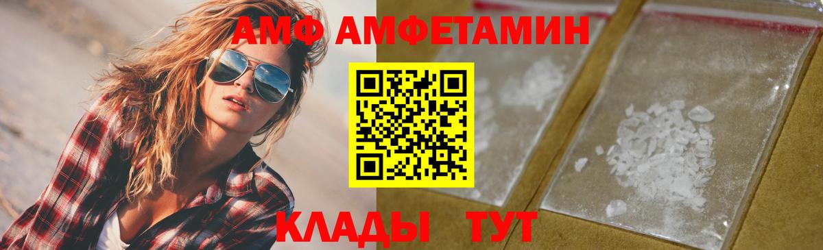 Первитин  Вход с VPN  Полевской  МЕТАМФЕТАМИН мет  МЕТАМФЕТАМИН мет 