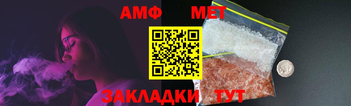 КОКАИН  Марихуана  Меф МЯУ МЯУ   Полевской  ГАШ  Вход с VPN 
