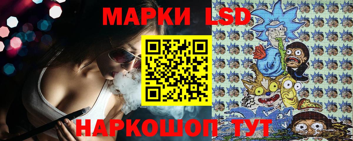 Марки 25I-NBOMe 1,5мг Полевской