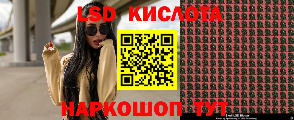 Марки 25I-NBOMe 1,5мг  Марки 25I-NBOMe  Полевской 