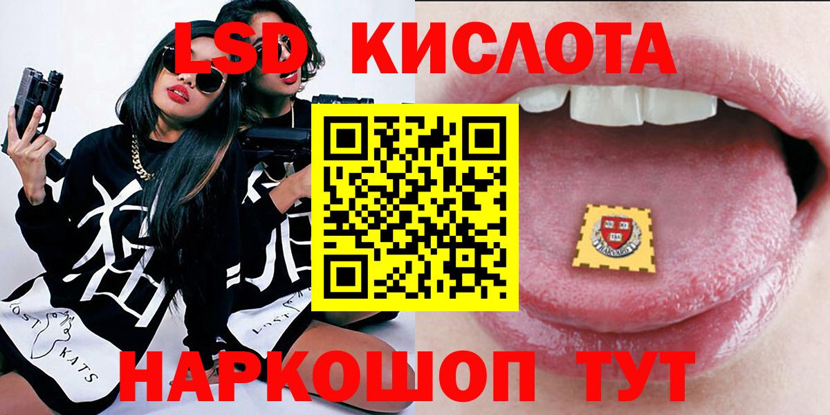 Марки NBOMe 1,5мг Полевской