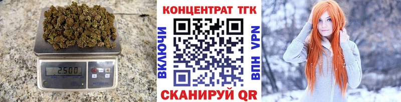 ТГК вейп с тгк  Полевской 