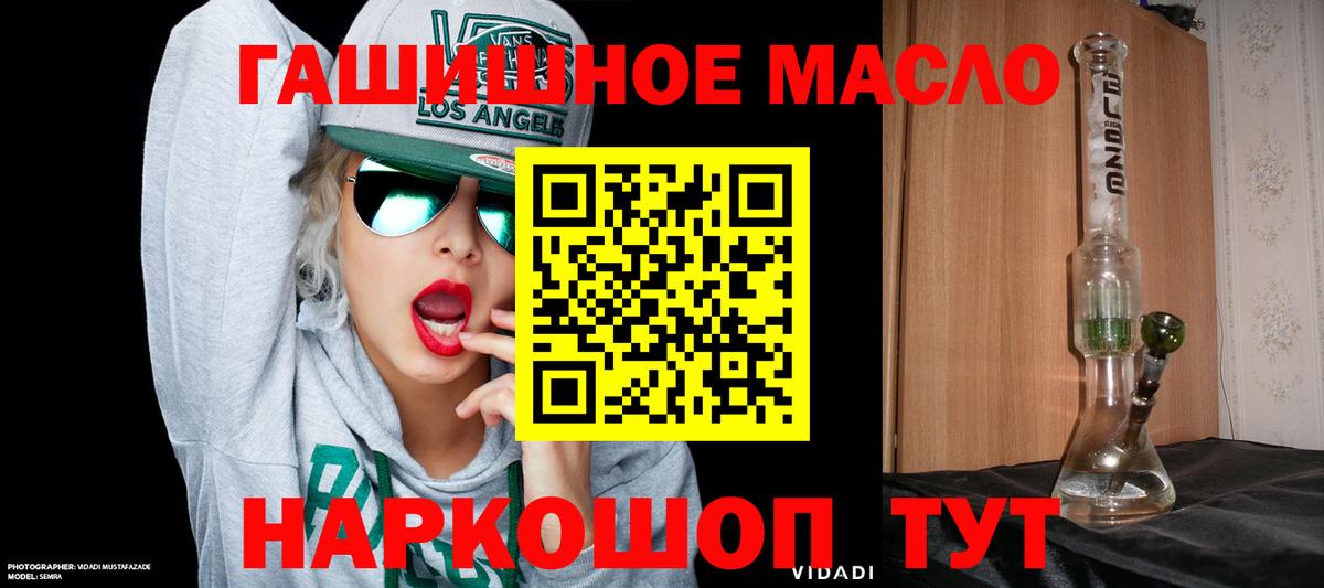 купить   ТГК вейп с тгк  Полевской  Дистиллят ТГК Wax 