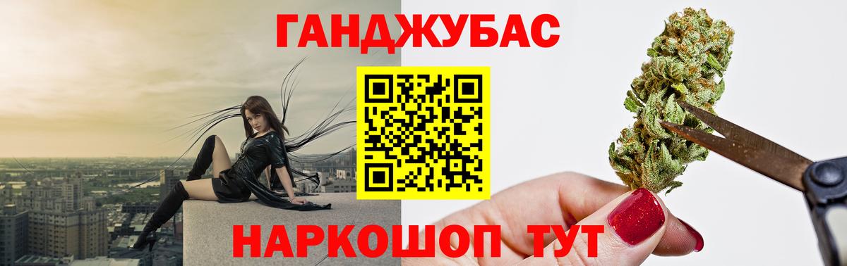 Каннабис гибрид  Полевской  Бошки Шишки план 