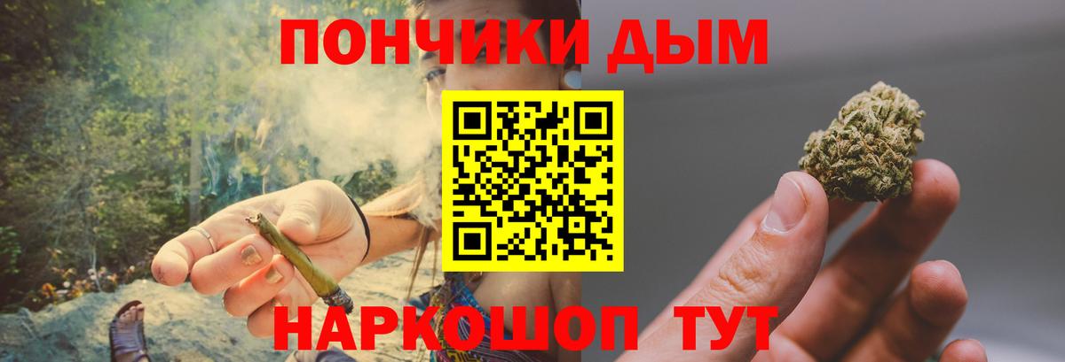 Полевской  Конопля марихуана  Каннабис VHQ  Вход с VPN  МАРИХУАНА MAZAR 